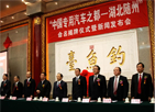走進(jìn)三人行