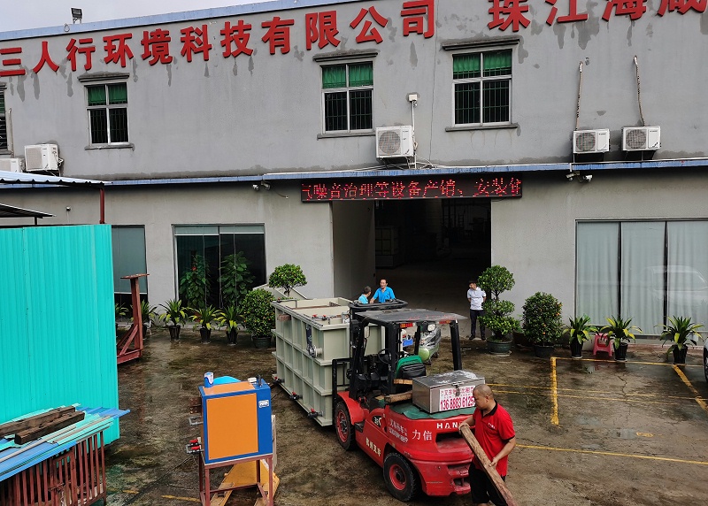 廢水除磷設備