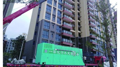 一體化污水處理設備在污水處理中是必不可少的