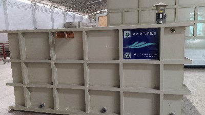 詳細講解電絮凝設備的應用領域