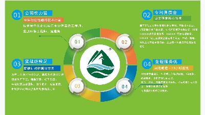 排污單位存在下列情形，生態環境主管部門暫不予核發排污許可證