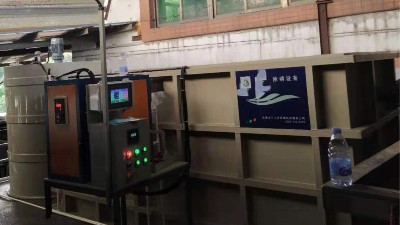 電鍍廢水處理過程中廢水除磷有什么方法？三人行環境電絮凝設備