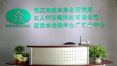 厲害了，三人行商標注冊成功啦