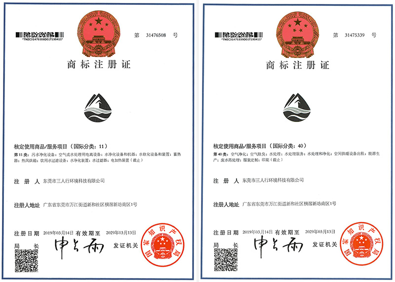 厲害了，三人行商標注冊成功啦2