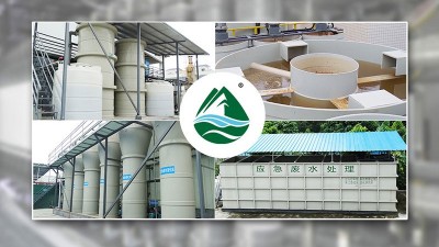 祝賀東莞市三人行環境科技有限公司新網站正式上線運營