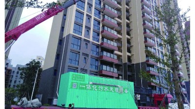 簡單介紹下一體化污水處理設備要遵循什么原則