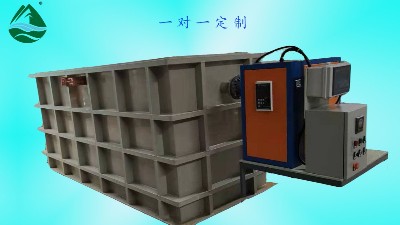 電絮凝去除陽極氧化染色廢水的方法