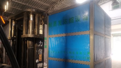 化拋廢液處理方式-酸蒸發濃縮設備