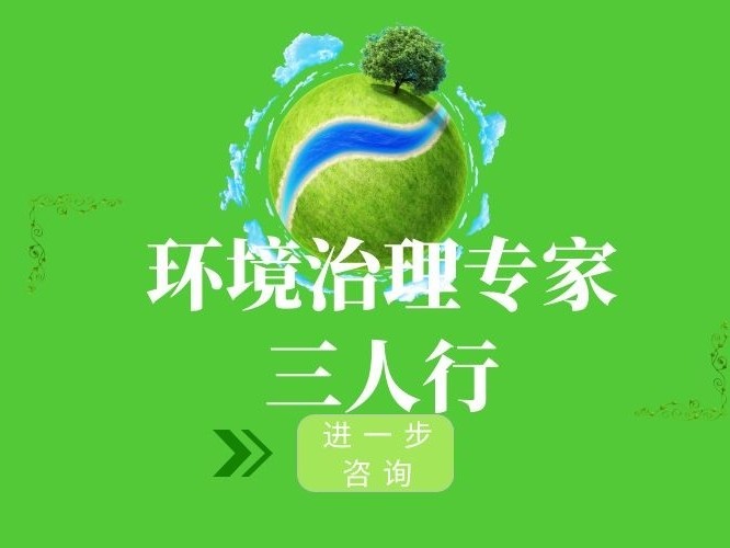 通過這11組數據，透視環保產業動態行情