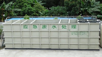 簡單介紹移動式應急水處理設備