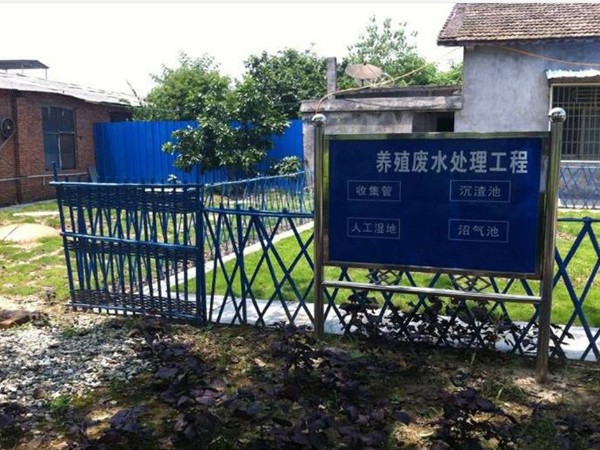 養殖廢水養豬廢水處理解決方案