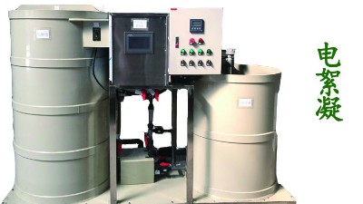 陽極氧化廠廢水如何脫色除磷？三人行環(huán)境電絮凝設(shè)備