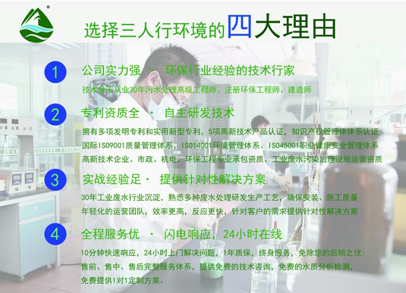 三人行環境.jpg