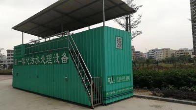 分析研究一體化污水處理設備的發展趨勢