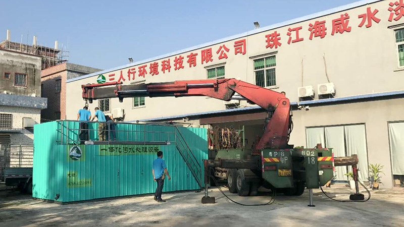 三人行“簡析”一體化污水處理設備提高處理效率的小技巧