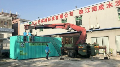 三人行“簡析”一體化污水處理設備提高處理效率的小技巧