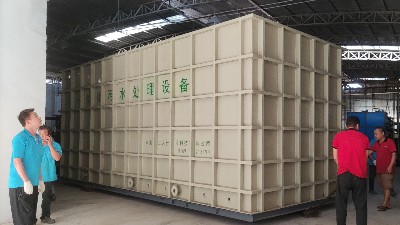 一體化污水處理設備出貨了