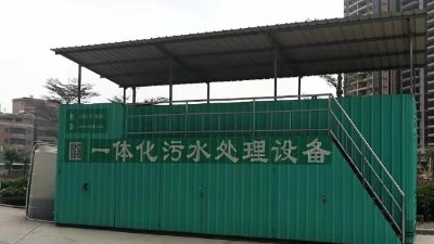 一體化污水處理設備是如何提高處理效率的