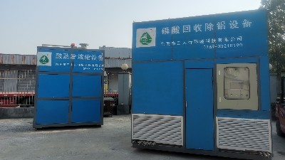 東莞環保公司述一體化污水處理設備組成結構